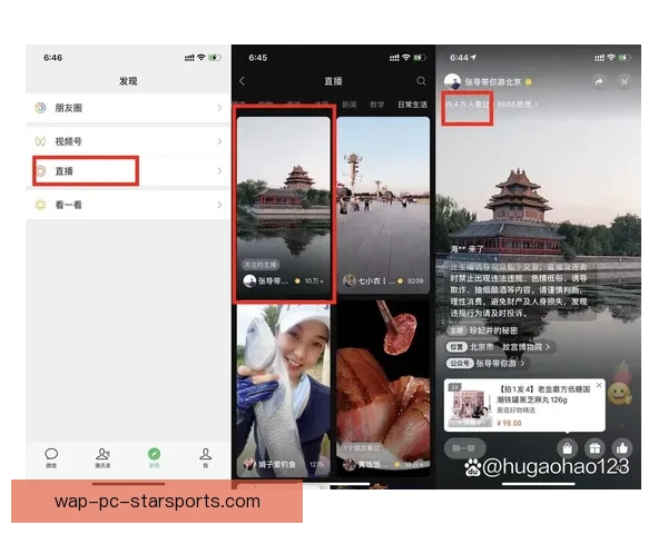篮球直播app赛事直播在哪看最全平台推荐与观看指南高清流畅