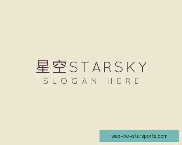 认识星空娱乐官网